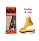 Foot Warmers до 10 часов работы, набор 5 пар. Термо стельки грелки для ног от переохлаждения 40- 43 (7G-F-7996-40) - изображение 2