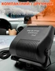 Автомобильный обогреватель Ceramic Heat Fan питания 12В мощностью 150Вт, черный(MX-12632) - изображение 5