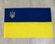 Прапор України великий з вишитим Тризубом з петлями та кишенею для кріплення 90 * 140 см - зображення 2