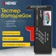 Аналоговый тестер батареек ANENG BT168 - изображение 2