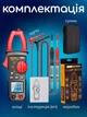 Мультиметр токовые клещи ANENG ST181 (4000) - изображение 7
