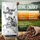 Кава зернова Royal Coffee Кенія 1000 г - зображення 2