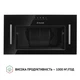 Витяжка повно вбудована Perfelli BI 5684 BL 1000 LED - изображение 9