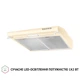 Витяжка плоска Perfelli PL 5144 IV LED - изображение 4
