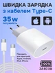 Комплект Зарядное устройство Foxconn с быстрой зарядкой 20W USB-C + Кабель USB-C - USB-C 20W 1 м White для Apple iPhone (37431-cn) - изображение 7