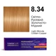 Стійка крем-фарба для волосся Master LUX 8.34 Світло-русявий золотисто-мідний (60 мл) - изображение 1