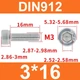 Гвинт DIN912, M3*16, із циліндричною головкою та внутрішнім шестигранником - зображення 2
