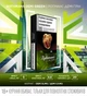 Блок сигарет с фильтром Rothmans Demi Green х 10 пачек (4820192687096) - изображение 3