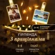 Гирлянда-нить Прищепки 5 м 20 LED, 8 режимов работы, теплый свет, от USB, прозрачный кабель, светодиодная, для дома, елки, веранды, террасы, балкона, праздничного декора Теплый белый - изображение 1