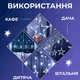 Гірлянда-штора Зірки та ялинки 3×0,9 м 120 LED 10 фігур з 8 режимами, Світлодіодна новорічна завіса від мережі 220 В для підсвічування вікон, стін, каміна, фотозон та святкового декору, Білий - изображение 3