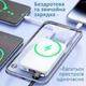 УМБ Павербанк 10000 mAh PD 22.5W V-0025 Міні Бездротова Магнітна Швидка Зарядка 15W Magsafe Для Айфона Телефону Смартфону Роутера Планшету Навушників Знімні Кабелі Lightning, Type-C - зображення 11