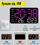Часы Deepfox DS-6659 LED цифровые электронные настольные/настенные Будильник Дата Температура 21.5х11см фиолетовый - изображение 7