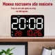 Часы Deepfox DS-6652 LED цифровые электронные настенные/настольные Будильник Дата Температура 27,5х18,3см красный - изображение 4
