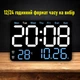 Часы Deepfox DS-6652 LED цифровые электронные настенные/настольные Будильник Дата Температура 27,5х18,3см синий - изображение 7
