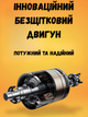 Секатор аккумуляторный электросекатор для обрезки деревьев и кустов 2 батареи 48V электрические садовые ножницы на аккумуляторе в кейсе Domirox - изображение 5