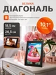 Цифрова фоторамка Frameo 10.1 дюймів з Wi-Fi, сенсорним HD IPS-екраном 1280x800, 32 ГБ пам’яті (чорна) - зображення 4