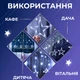 Гирлянда штора 3х0,7 м 108 LED 8 режимов для дома 12 звезд Звездочка PS-3363 - изображение 7