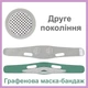 Маска бандаж для корекції овалу обличчя та другого підборіддя (графенова) - green - зображення 4