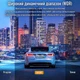 Автомобильный монитор Inspire dual carplay Ultra (HD SY-T6) - изображение 6