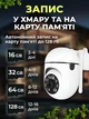 Камера відеоспостереження вулична відеокамери відеонагляду wifi зі звуком ip для дому з мікрофоном датчиком руху камери нічним баченням передачею на телефон поворотна водонепроникна зовнішні на вулицю А6 2MP - зображення 4