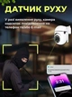 Камера відеоспостереження вулична відеокамери відеонагляду wifi зі звуком ip для дому з мікрофоном датчиком руху камери нічним баченням передачею на телефон поворотна водонепроникна зовнішні на вулицю А6 2MP - зображення 6