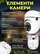Камера відеоспостереження вулична відеокамери відеонагляду wifi зі звуком ip для дому з мікрофоном датчиком руху камери нічним баченням передачею на телефон поворотна водонепроникна зовнішні на вулицю А6 2MP - зображення 7