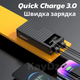 Повербанк УМБ 68000 mah QC 3.0 PD20 powerbank Andowl Q-CD6500Х1 потужний павербанк для ноутбука телефона роутера зовнішній портативний акумулятор з дисплеєм великої ємності чорний - зображення 7