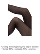 Колготи 40 den Elegant Lady Satin NERO (чорний) розмір 3 - зображення 4