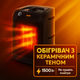 Тепловентилятор Equation переносний з керамічним нагрівачем 1500 Вт Чорний - зображення 1