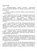 Наказ 260+ Додатки. Про затвердження Порядку виплати грошового забезпечення військовослужбовцям Збройних Сил України та деяким іншим особам, A5, портретна орієнтація. Тверда обкладинка - зображення 5