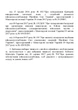 Наказ 260+ Додатки. Про затвердження Порядку виплати грошового забезпечення військовослужбовцям Збройних Сил України та деяким іншим особам, A5, портретна орієнтація. Тверда обкладинка - зображення 6