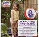 Подгузники-трусики ночные Libero up&go Швеция 7 (16-26кг) 32шт - изображение 9