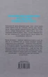 Дюна Книга 1 - Френк Герберт - зображення 3