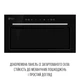 Вытяжка Perfelli DESIGN FILINI 5 NERO SILENZIO - изображение 2