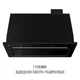 Вытяжка Perfelli DESIGN FILINI 5 NERO SILENZIO - изображение 9