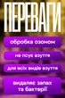 Электросушилка для обуви ДОМОВЕНОК 12/220 Ozon S - изображение 2