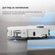 Робот-пылесос с влажной уборкой Dreame Bot L50 Pro Ultra (RLL84CE) - изображение 9
