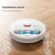 Робот-пылесос с влажной уборкой Dreame D9 Max White (RLD33GA) - изображение 11