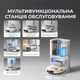 Робот-пылесос с влажной уборкой Dreame L40 Ultra AE White (RLL77SE) - изображение 4