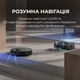 Робот-пылесос с влажной уборкой Deerma X70 (DEM-X70) - изображение 6