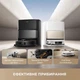 Робот-пылесос с влажной уборкой MOVA V50 Ultra Complete Black (RLV72LE-1-bl) - изображение 5