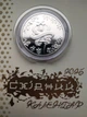 Памятная монета Год Змеи 5 гривен 2024 - изображение 2