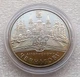 Памятная монета 1100 лет летописного Чернигова 5 гривен 2007 - изображение 1