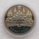 Памятная монета 1100 лет летописного Чернигова 5 гривен 2007 - изображение 3