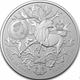 Серебряная инвестиционная монета Герб Австралии 2023 - изображение 2