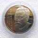 Монета Николай Стражеско 2 гривны 2006 - изображение 3
