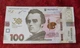 Банкнота Купюра 100 гривен к 30-летию независимости Украины №2 - изображение 1