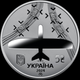 Альбом и 3 монеты серии "Украинский хлопок" 2024-2025 - изображение 8
