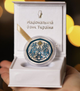 Серебряная монета "Новогодняя игрушка" 10 гривен 2024 - изображение 1