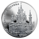Памятная монета Андреевская церковь 5 гривен 2011 - изображение 5